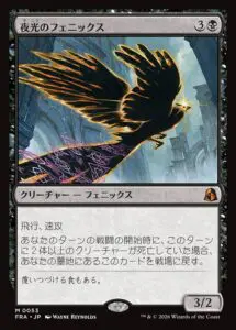 10月最新】マジック：ザ・ギャザリング（MTG）の高額買取表・一覧