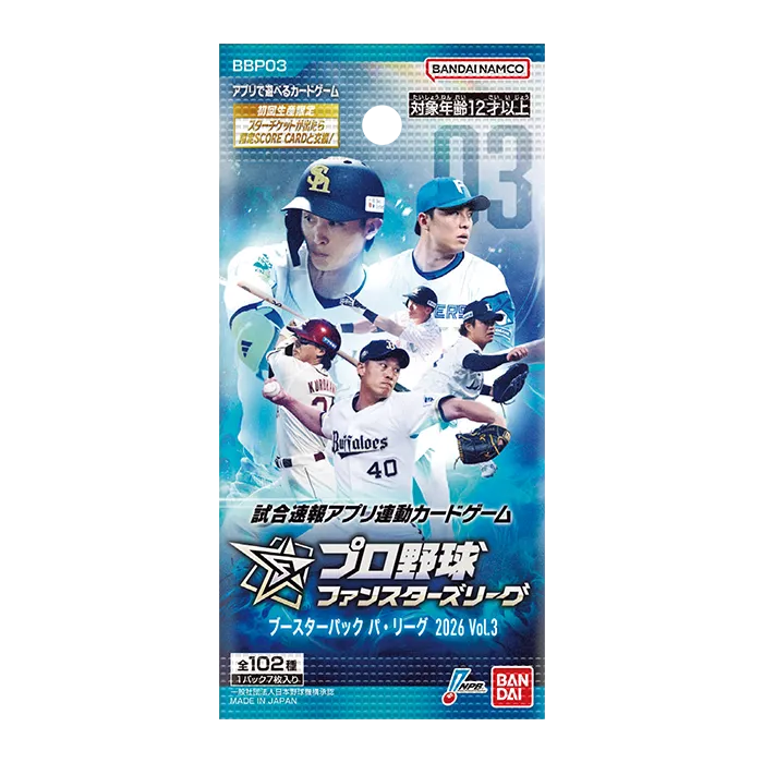 プロ野球ファンスターズリーグ ブースターパック パ・リーグ 2026 Vol.3【BBP03】