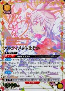 勝利の女神：NIKKE 未開封BOXの買取価格/値段推移・相場情報！高く売る
