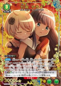 ユニアリ】カグラバチ当たりカード買取価格一覧！フリマ相場、販売