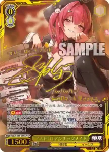 マスト：ロマンチックメイド NIK/S135-005 SP