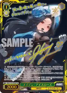 メイデン：アイスローズ NIK/S135-038 SP