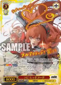 ラピ：レッドフード NIK/S135-058 SP