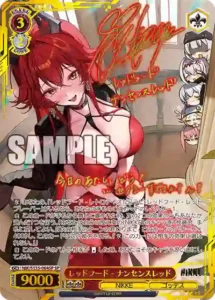 レッドフード – ナンセンスレッド