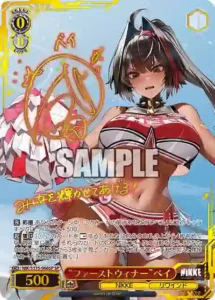 “ファーストウィナー”ベイ