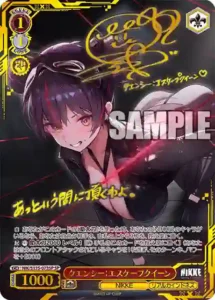 クエンシー：エスケープクイーン