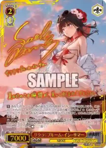 サクラ：ブルーム・イン・サマー