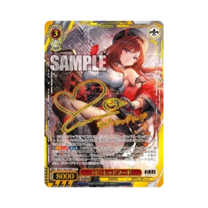 ラピ：レッドフード NIK/S135-058 SEC