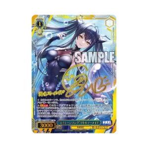 “セイレーンソング”リトルマーメイド NIK/S135-084 SEC