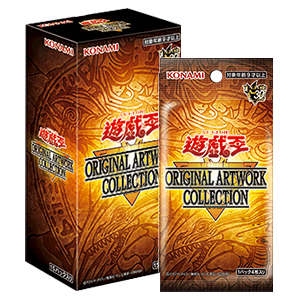 遊戯王OCG ORIGINAL ARTWORK COLLECTION