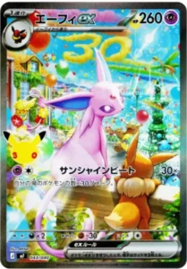 9月最新】ポケモンカード（ポケカ）の高額/レア買取表・一覧｜PRICE