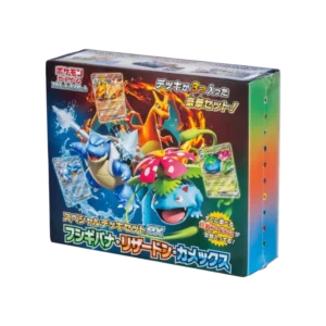 スペシャルデッキセットex「フシギバナ・リザードン・カメックス」
