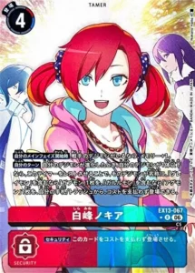 白峰ノキア(パラレル/illust:NakanoHaito)