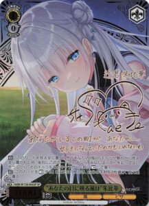 “あなたの目に映る風は”朱比華(SP)