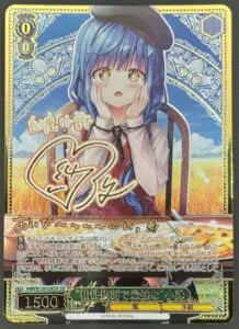 10月最新】ヴァイスシュヴァルツの高額買取表・一覧｜PRICE BASE