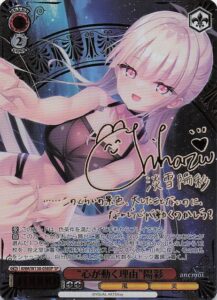 “心が動く理由”陽彩(SP)