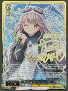 10月最新】ヴァイスシュヴァルツの高額買取表・一覧｜PRICE BASE