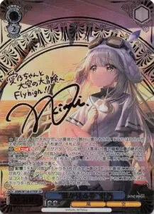 10月最新】ヴァイスシュヴァルツの高額買取表・一覧｜PRICE BASE