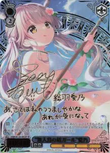 10月最新】ヴァイスシュヴァルツの高額買取表・一覧｜PRICE BASE