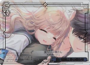 長い冒険と夢の終わり(RRR)