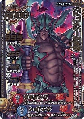 ドラクエカードの高額カード