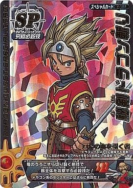 ドラクエカードの高額カード