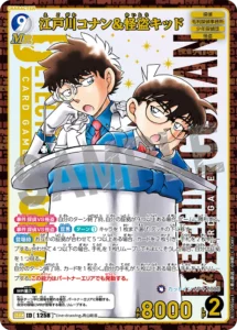 江戸川コナン＆怪盗キッド SEC（名探偵コナンカードゲーム CT-P11 公式カード画像・開発中見本）
