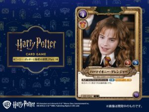 ハーマイオニー・グレンジャー 03-024 R