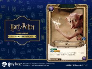 ドビー 03-031 R