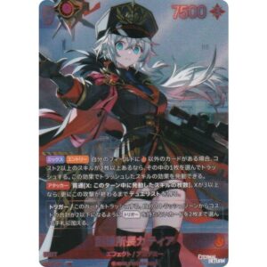 10月最新】 NIVEL ARENAの高額買取表・一覧｜PRICE BASE(プライス