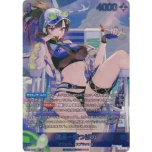 10月最新】 NIVEL ARENAの高額買取表・一覧｜PRICE BASE(プライス