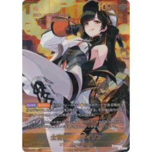10月最新】 NIVEL ARENAの高額買取表・一覧｜PRICE BASE(プライス
