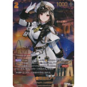 10月最新】 NIVEL ARENAの高額買取表・一覧｜PRICE BASE(プライス