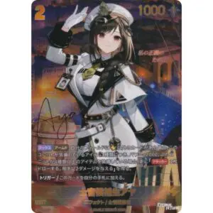 10月最新】 NIVEL ARENAの高額買取表・一覧｜PRICE BASE(プライス