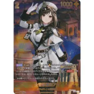 10月最新】 NIVEL ARENAの高額買取表・一覧｜PRICE BASE(プライス