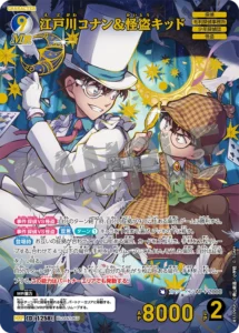江戸川コナン＆怪盗キッド MRP（名探偵コナンカードゲーム CT-P11 公式カード画像・開発中見本）