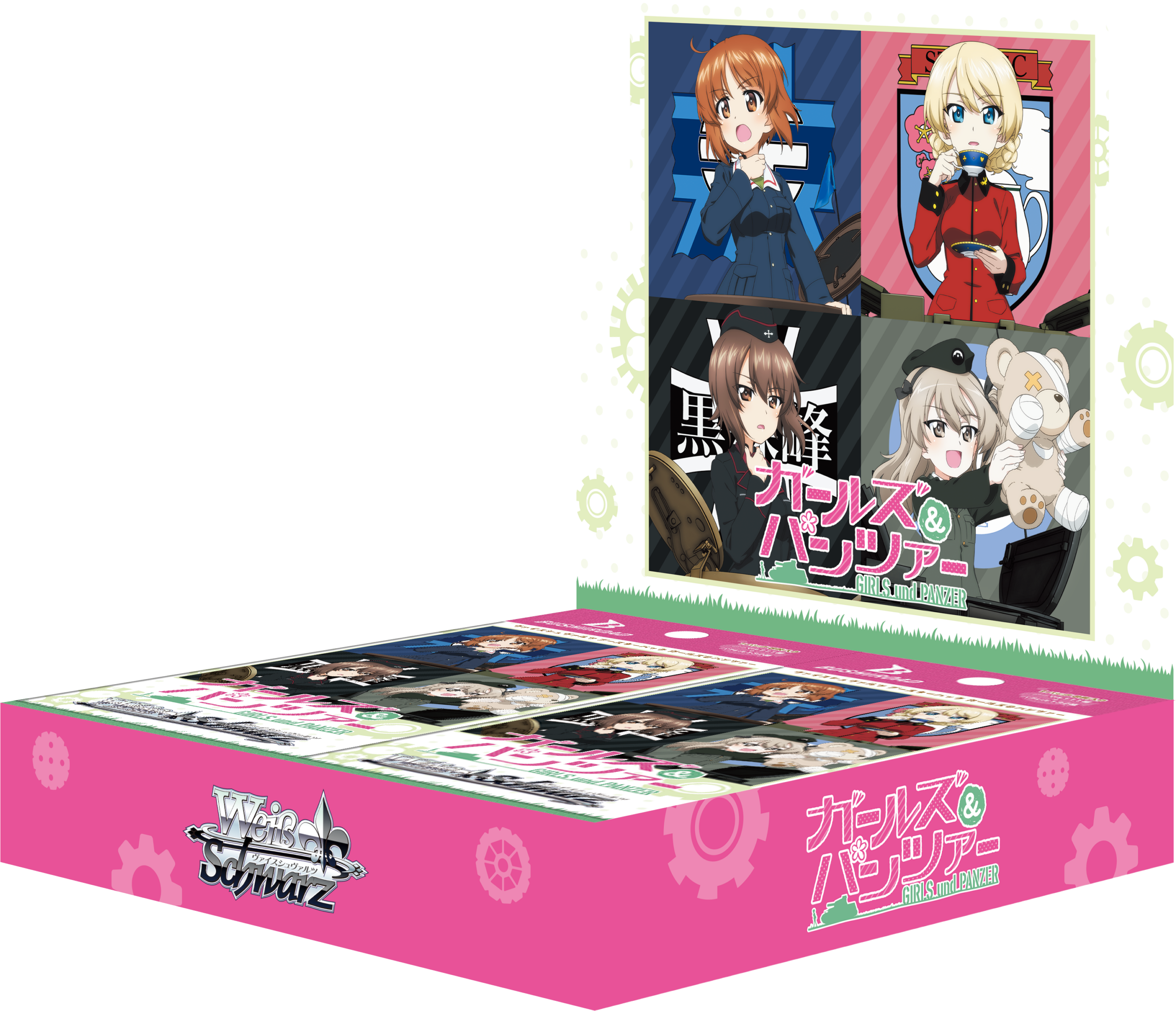 ヴァイス】「ガールズ＆パンツァー」当たりカード買取価格一覧！収録