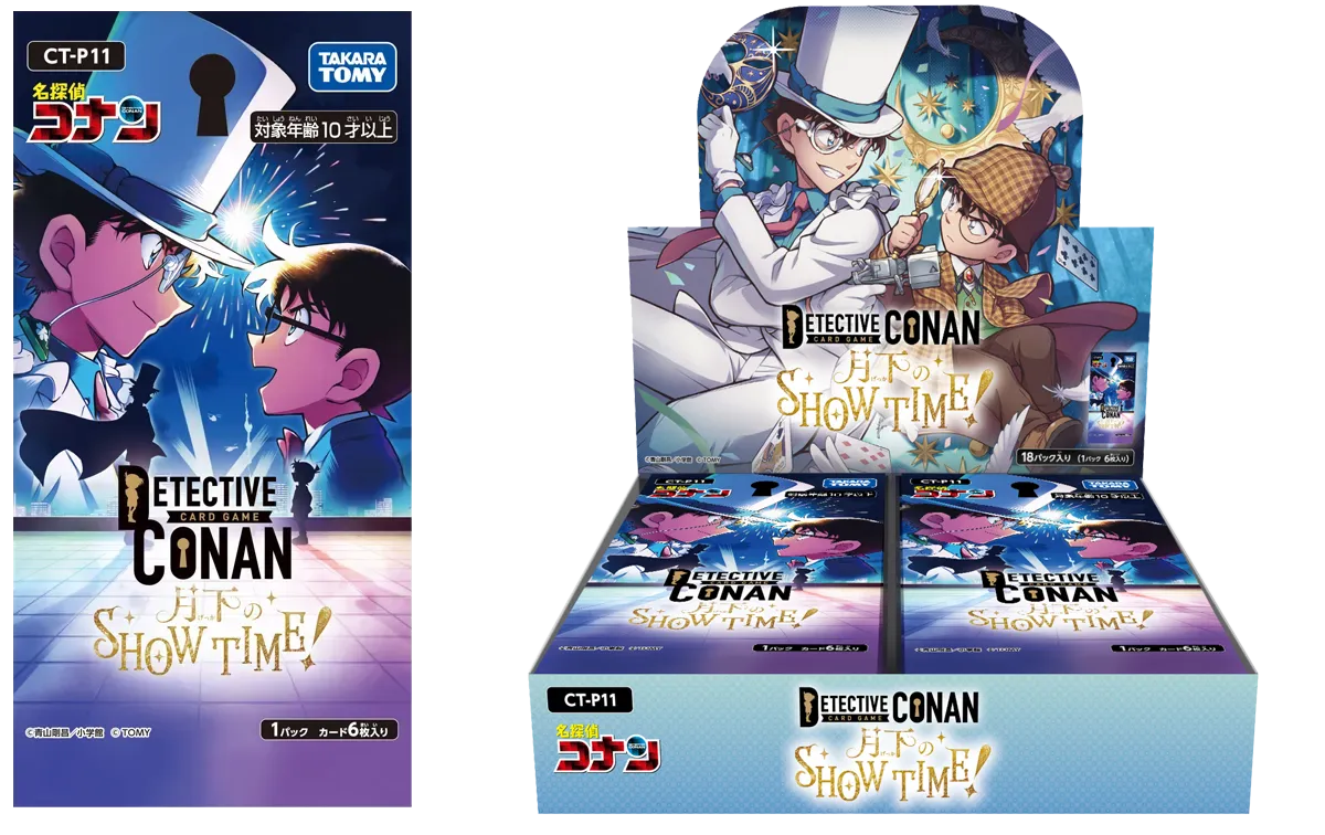 名探偵コナンカードゲーム 月下のSHOW TIME! パッケージ