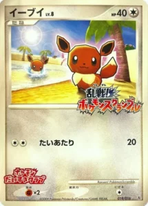 イーブイ(乱戦！ポケモンスクランブル)