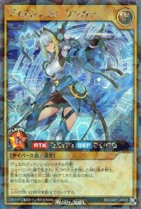 ディメンション・リンカー RD/CA01-JP023 SEP