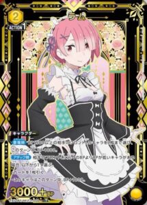 ラム EX17BT/REZ-2-006 SR★