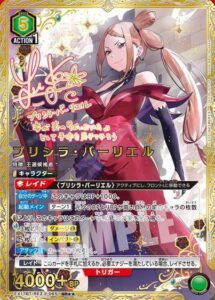 プリシラ・バーリエル EX17BT/REZ-2-065 SR★★