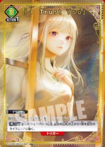 『I Trust You』 EX17BT/REZ-2-067 U★