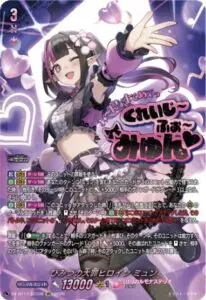 10月最新】ヴァンガードの高額買取表・一覧｜PRICE BASE(プライス