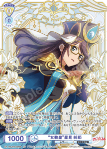 10月最新】ヴァイスシュヴァルツブラウの高額買取表・一覧｜PRICE BASE