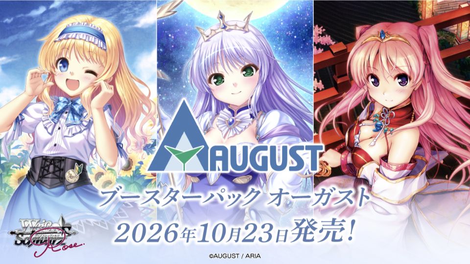 ヴァイスシュヴァルツロゼ | PRICE BASE情報局