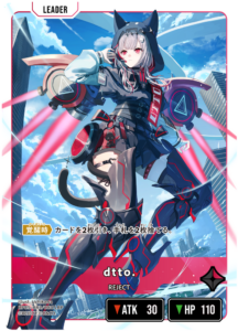 dtto.