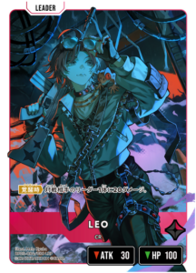 LEO