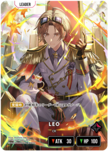 LEO
