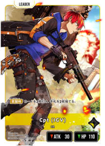 Cpt (IGV)